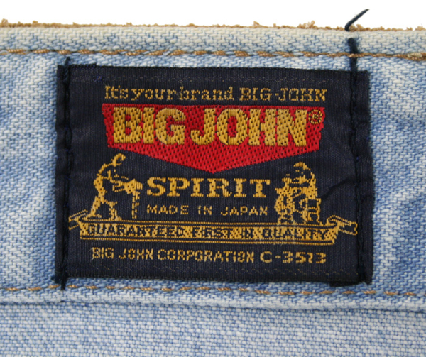 BIG JOHN】着画 ビッグジョン SPANA 80s デニムライダース made