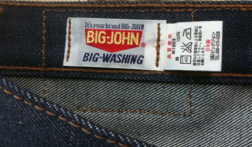 Woven label2