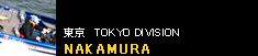 Nakamura