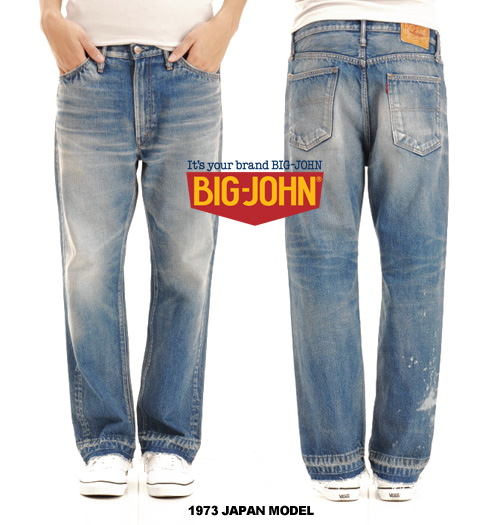 M1002 ARCHIVEシリーズ／シルエット比較 - BIG JOHN BLOG [日本初の ...