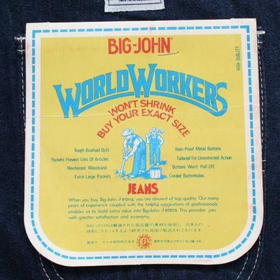 1975年 WORLD WORKERS ペインターパンツ デッドストック