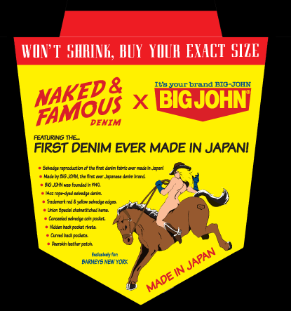 BIG JOHN BLOG [日本初のジーンズNBメーカー「ビッグジョン」公式