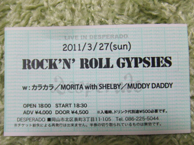 Ticket