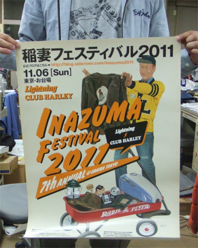 Inafes2011poster