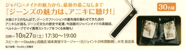 Taikenhaku2012_2