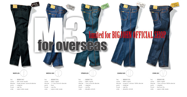 M3_overseas M3_overseas