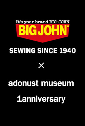 Bigjohn×adonust popup DM 表