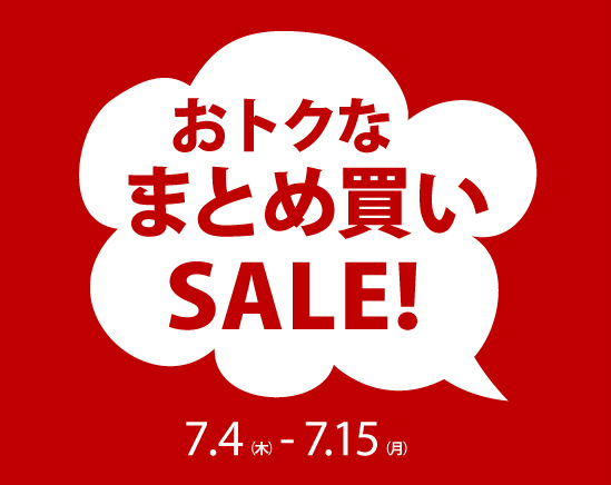 Blog_setsale