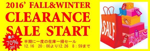 BIG JOHN BLOG [日本初のジーンズNBメーカー「ビッグジョン」公式